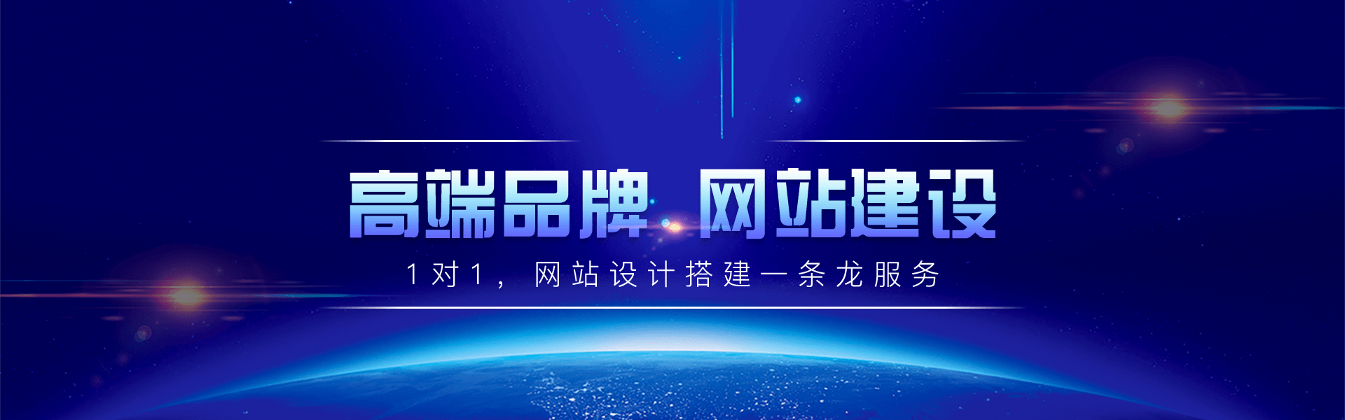 轮播图2