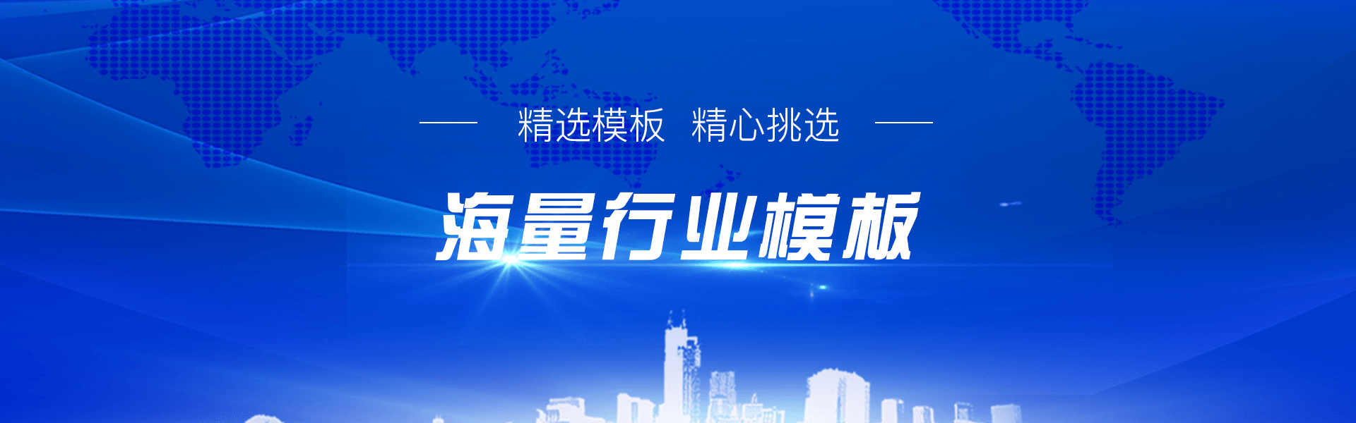 轮播图3