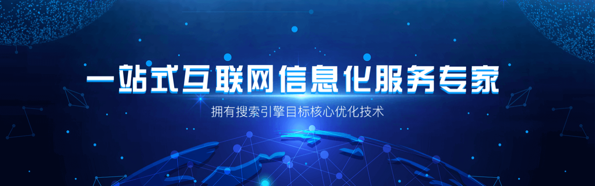 轮播图1